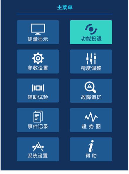 摄像头不插电可以监控吗