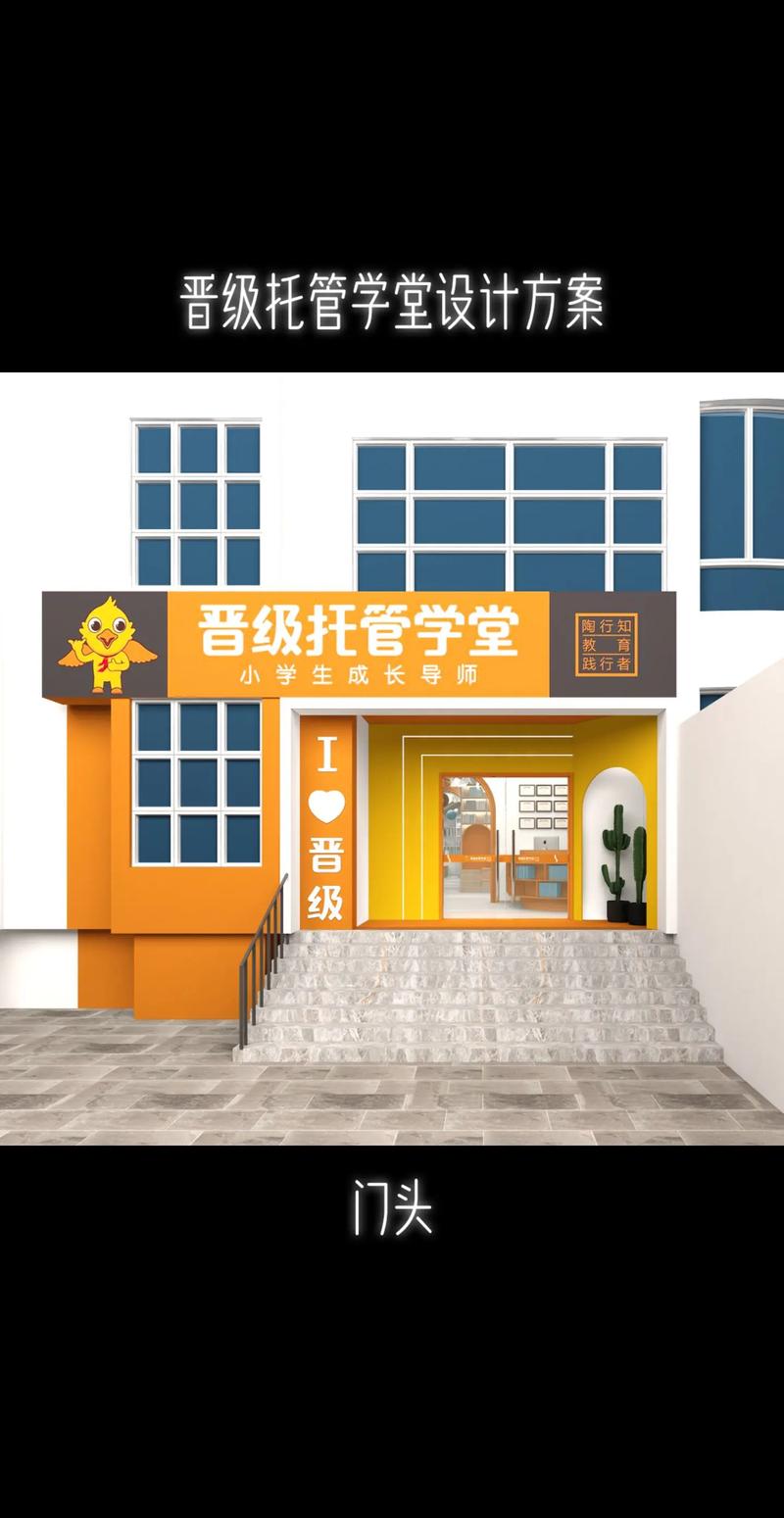 托管平台