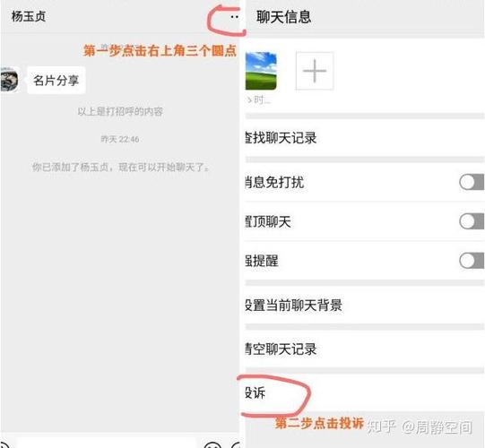 被微商拉黑了还能投诉吗