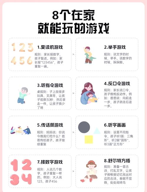 虚拟家庭2游戏亮点