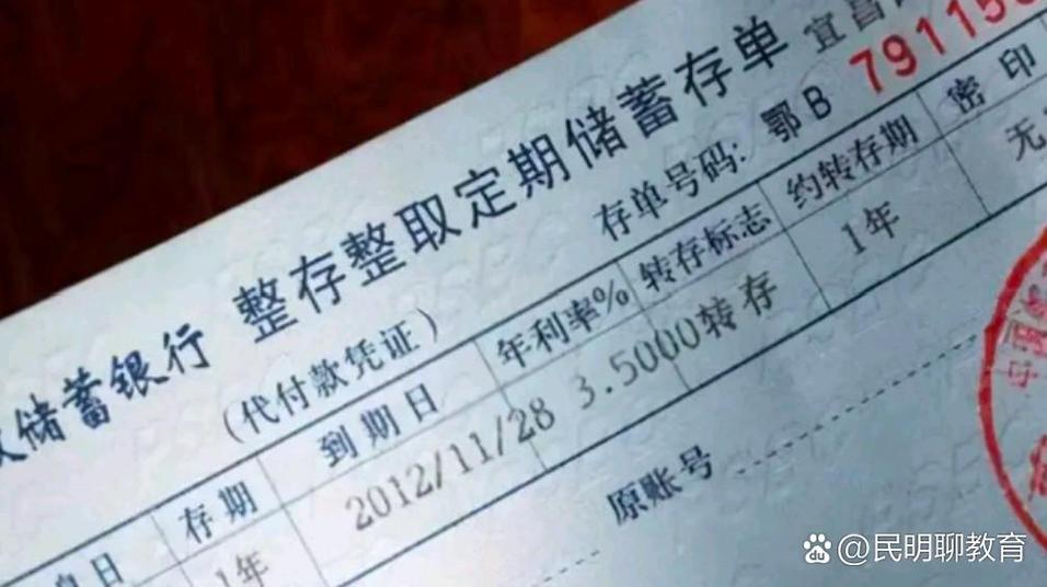 定期可以中途再存吗