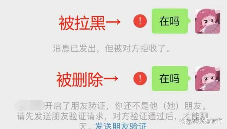 陌陌拉黑对方,对方知道吗