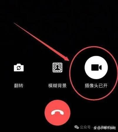 关了摄像头还能看到吗