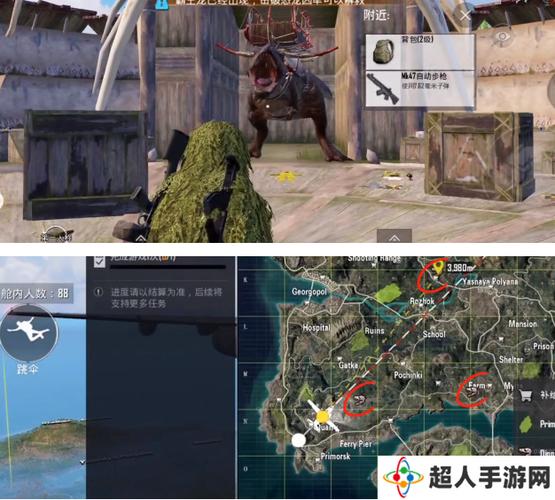 霸王龙v3.0和平精英