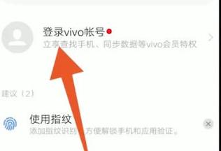 怎么用vivo账号登录我的世界