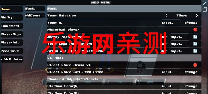 破解版内置作弊菜单最新