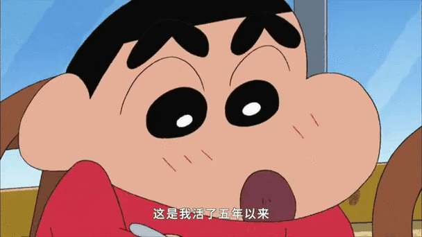 蜡笔小新工厂在哪里