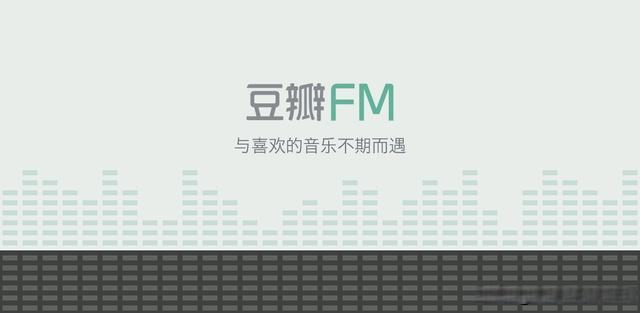 豆瓣fm官网入口