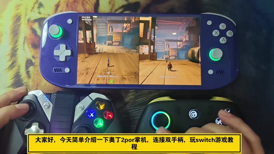 switch模拟器中文版下载