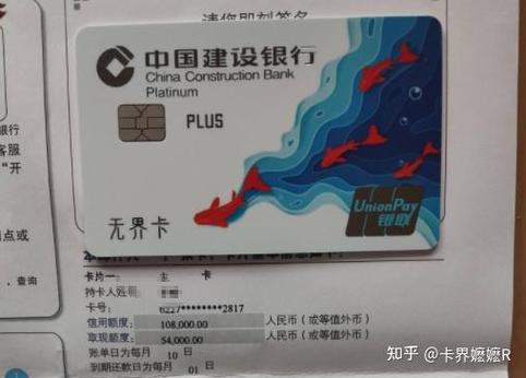 建行卡账户管理费