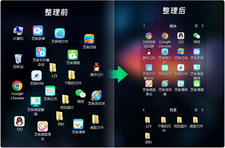 wps如何保存到桌面