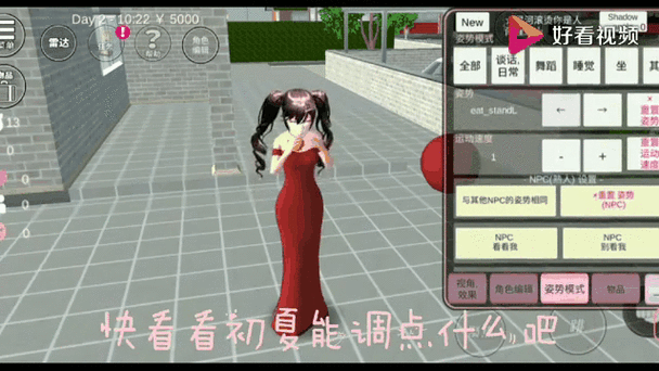 樱花校园模拟器孕妇装怎么生孩子
