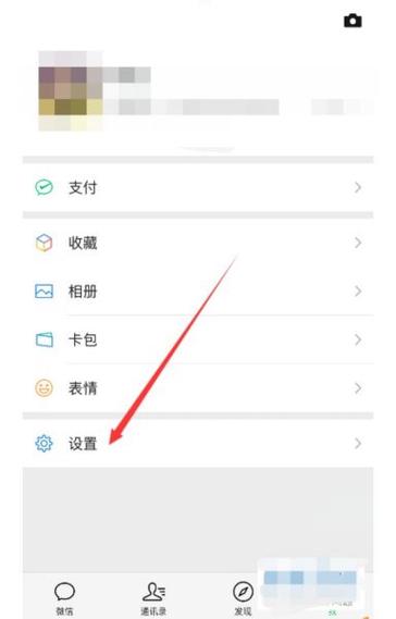 qq绑定的邮箱怎么解绑