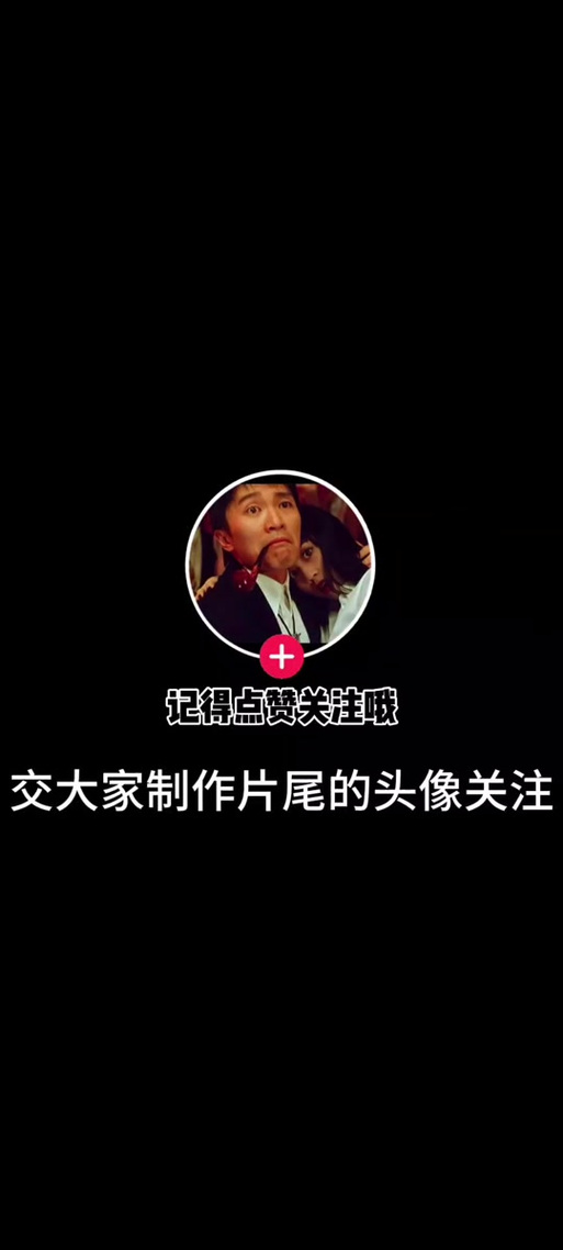 剪映的片尾文字怎么编辑