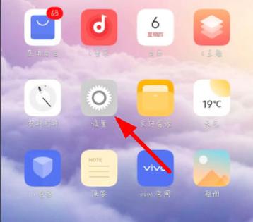vivo返回键失灵怎么办