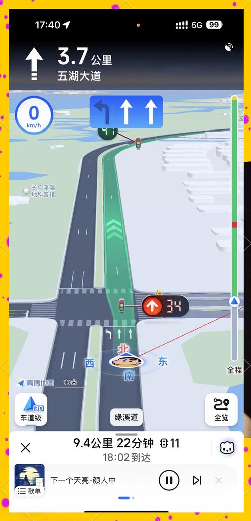 高德地图导航语音搞笑版