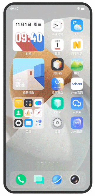 vivo桌面图标布局