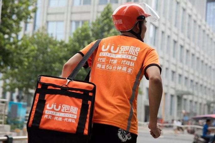 uu跑腿兼职能赚多少钱啊
