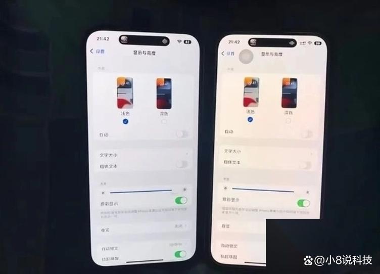 魅族屏幕是lcd吗