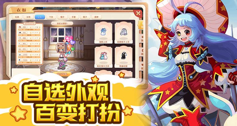 彩虹岛1