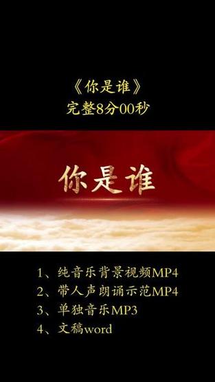 《朗诵配乐》纯音乐