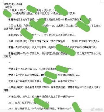 堕落美人被驯化笔趣阁最新章节列表