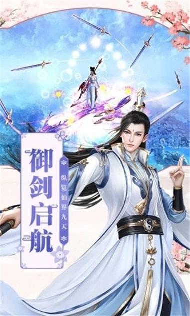 琉璃西游最新版本