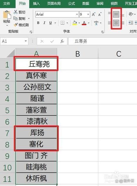 excel删除无尽空白列