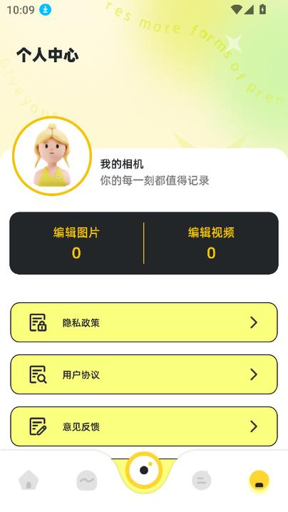 蓝龙美化包框架下载