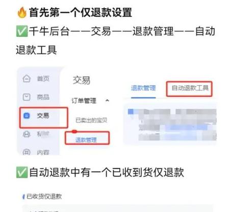 手机怎么关闭千牛店铺