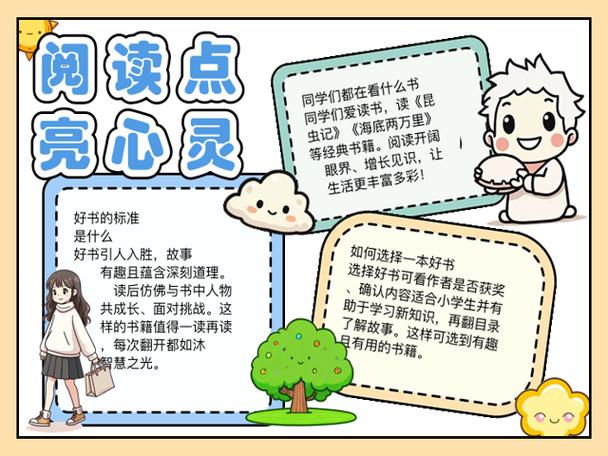 好看的电子书推荐排行榜前十名
