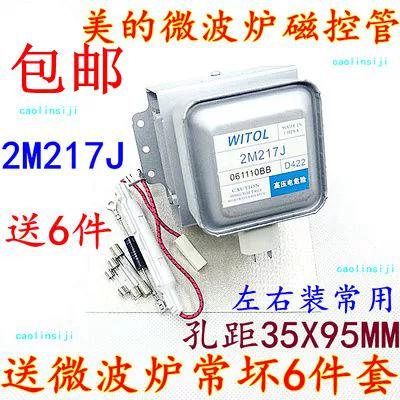 2m219j和2m519j区别