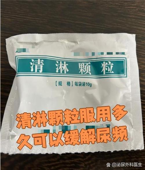 尿急吃什么药效果最好