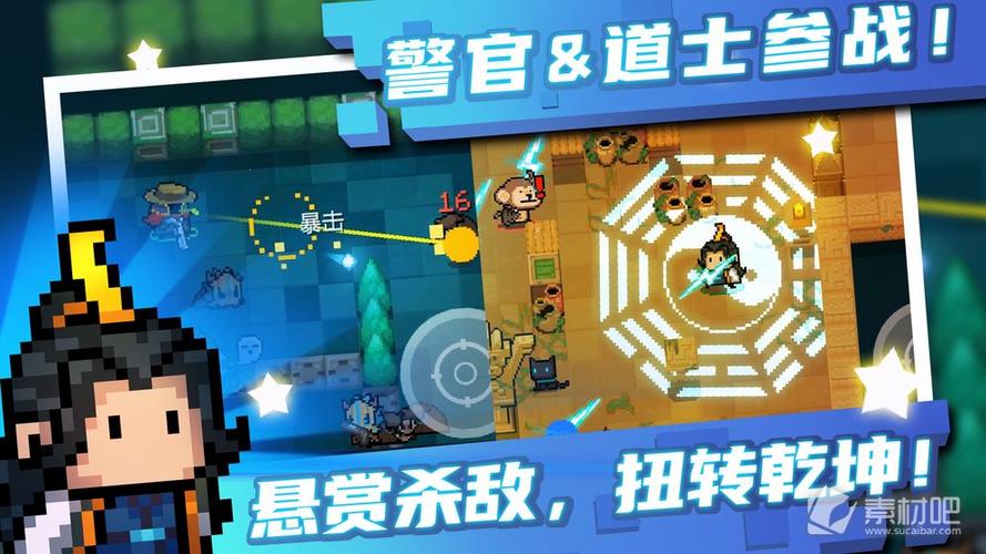 元气骑士内置ee悬浮窗修改器最新