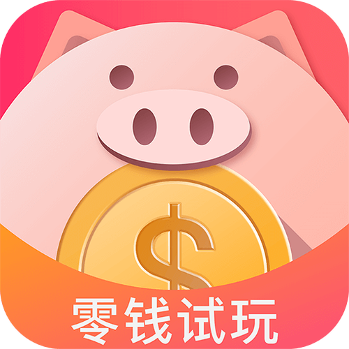 钱派试玩app