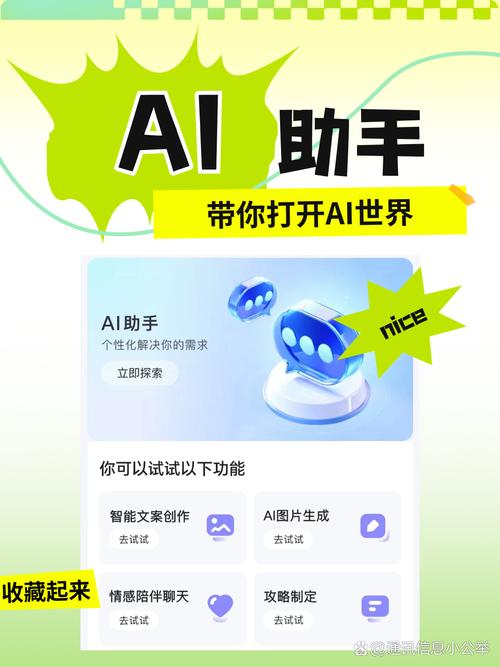 互联创科技有限公司