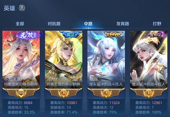 王者荣耀怎么取消市级标志?