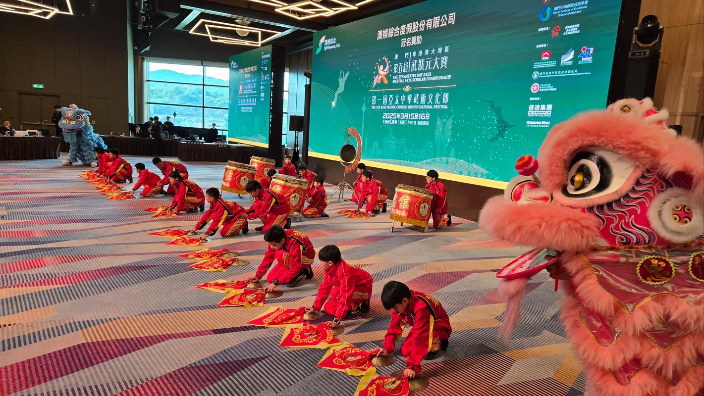 澳门澳娱股份有限公司