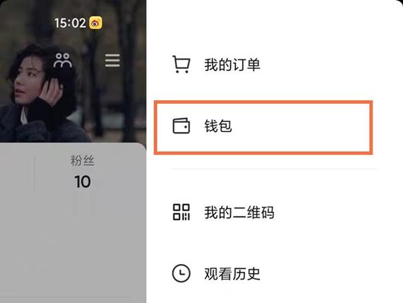 两个账号如何转移抖币