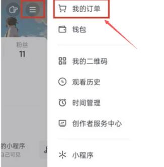抖音评价怎么删除