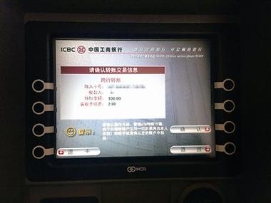 支付宝收款但是余额没有