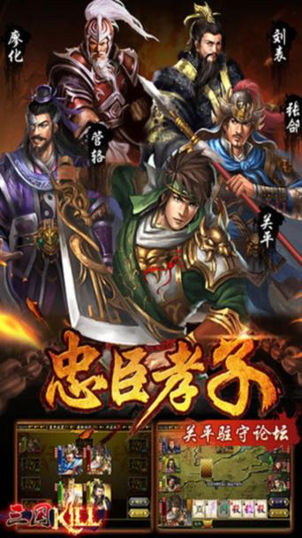 三国kill全神将破解单机版