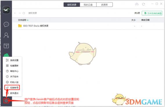 辅助账号怎么转成主账号