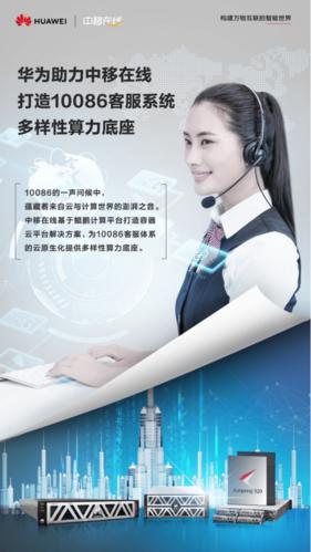 我的世界客服电话