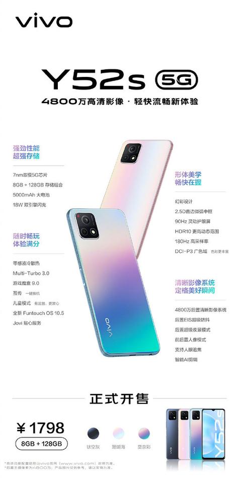 Y52S参数