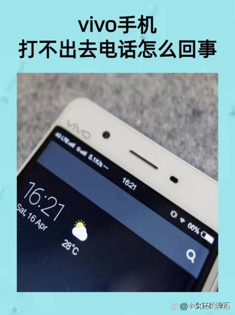 固定电话打不进来的原因