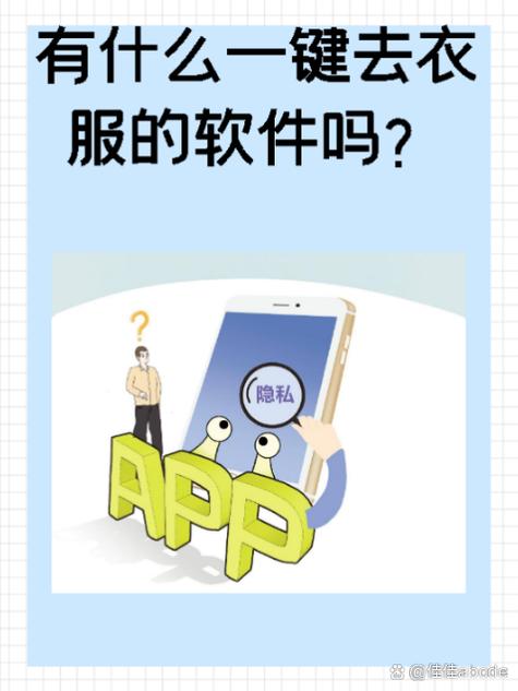 如何去掉美图秀秀logo