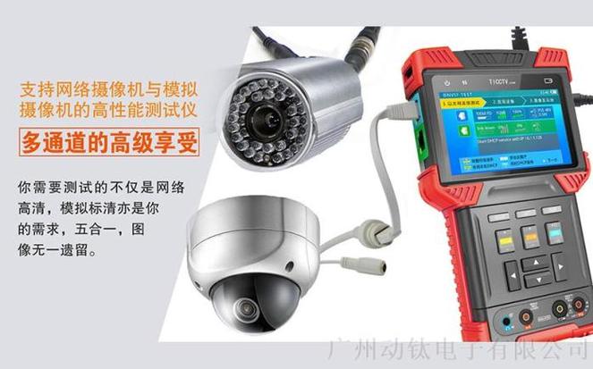 如何查摄像头监控