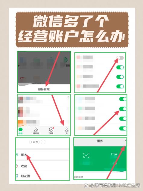 如何关闭闲鱼微信收款功能