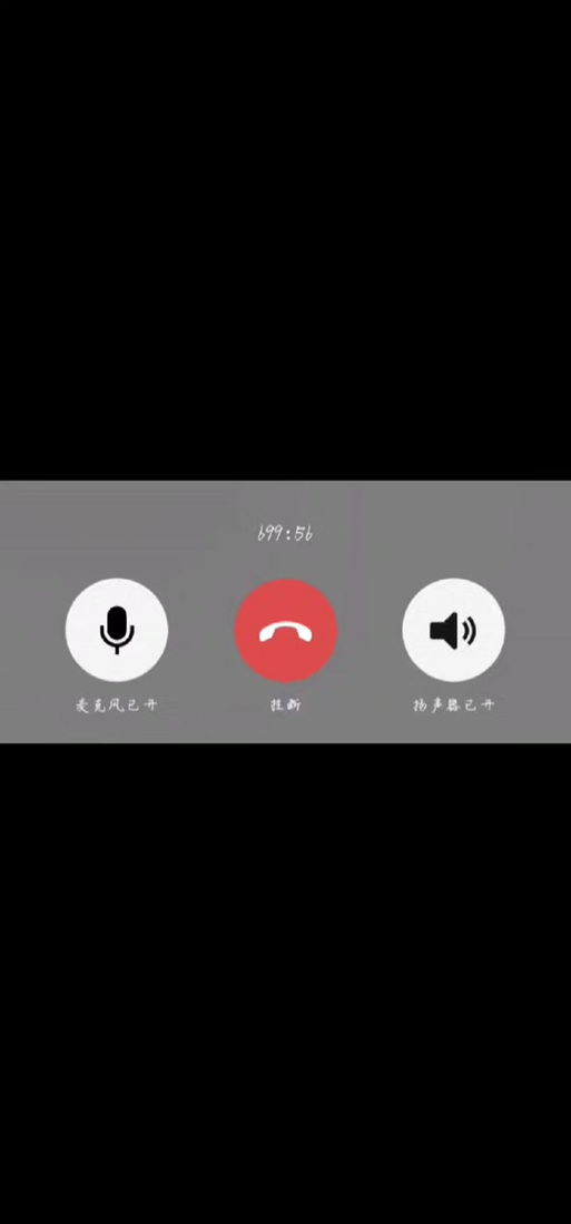 恢复语音聊天记录方法